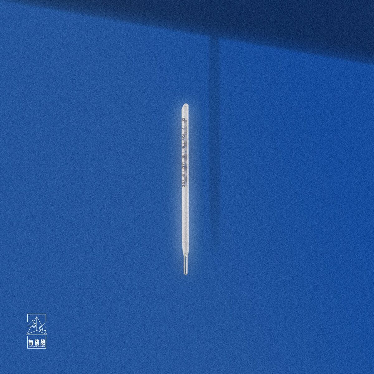 Album cover of 零下三百度