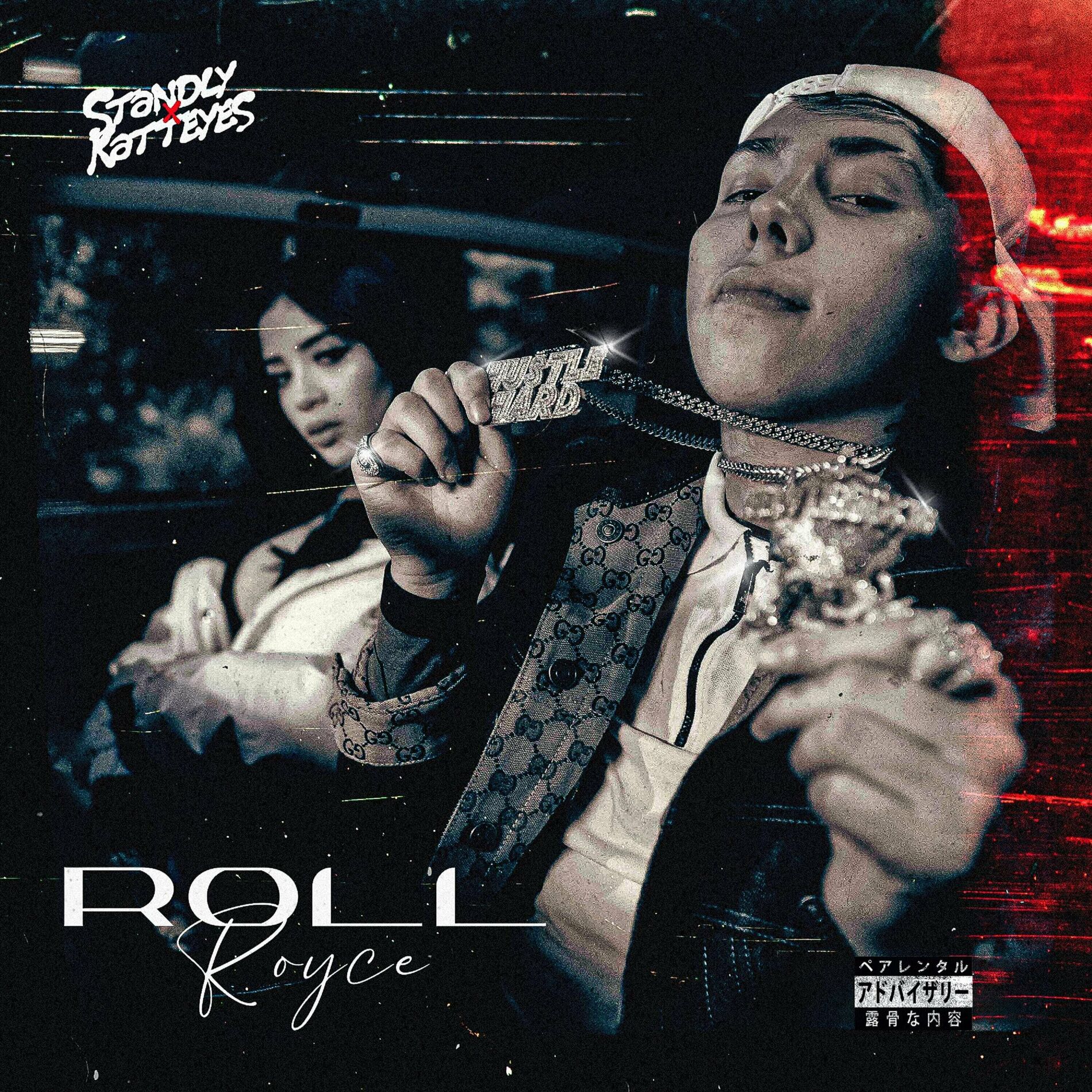 Album cover of Roll Royce