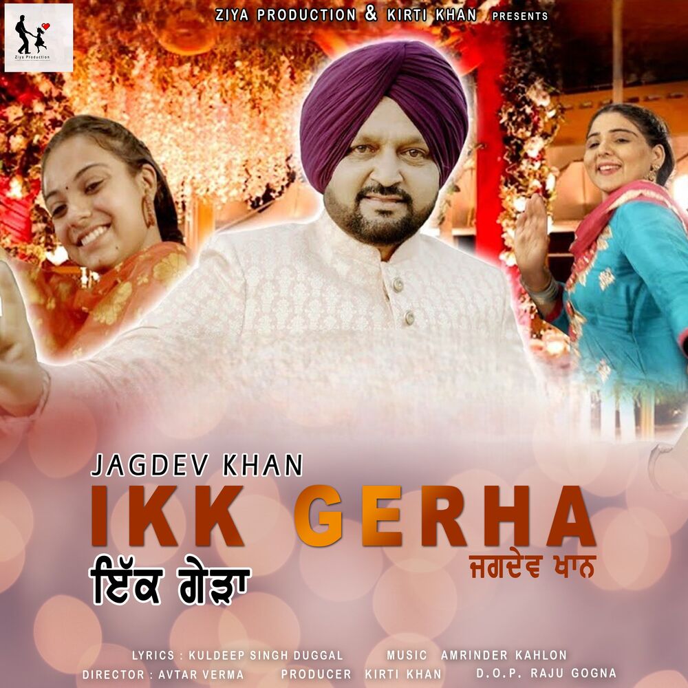 Picture of Ikk Gerha