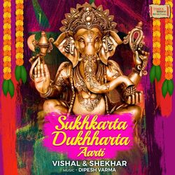 Cover of Sukhkarta Dukhharta Aarti