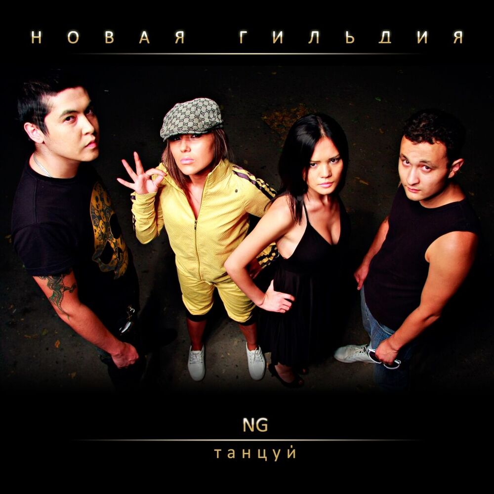 Picture of Танцуй