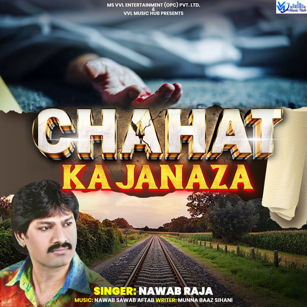 Picture of Chahat Ka Janaza