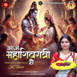 Cover of Aaj Maha Shivratri Hai