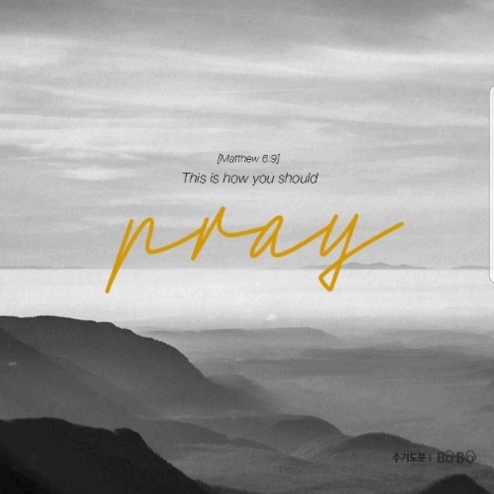 Picture of The Lord's Prayer
