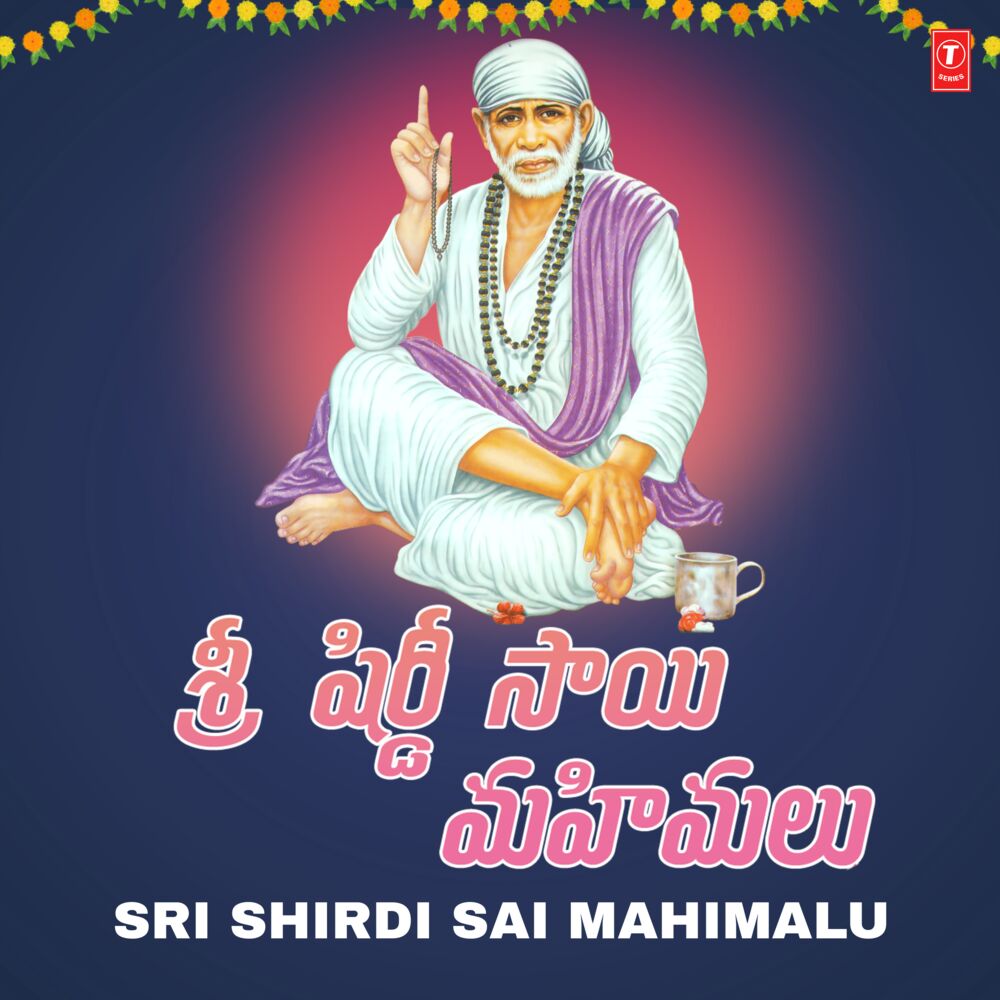 Picture of Sri Shirdi Sai Mahimalu