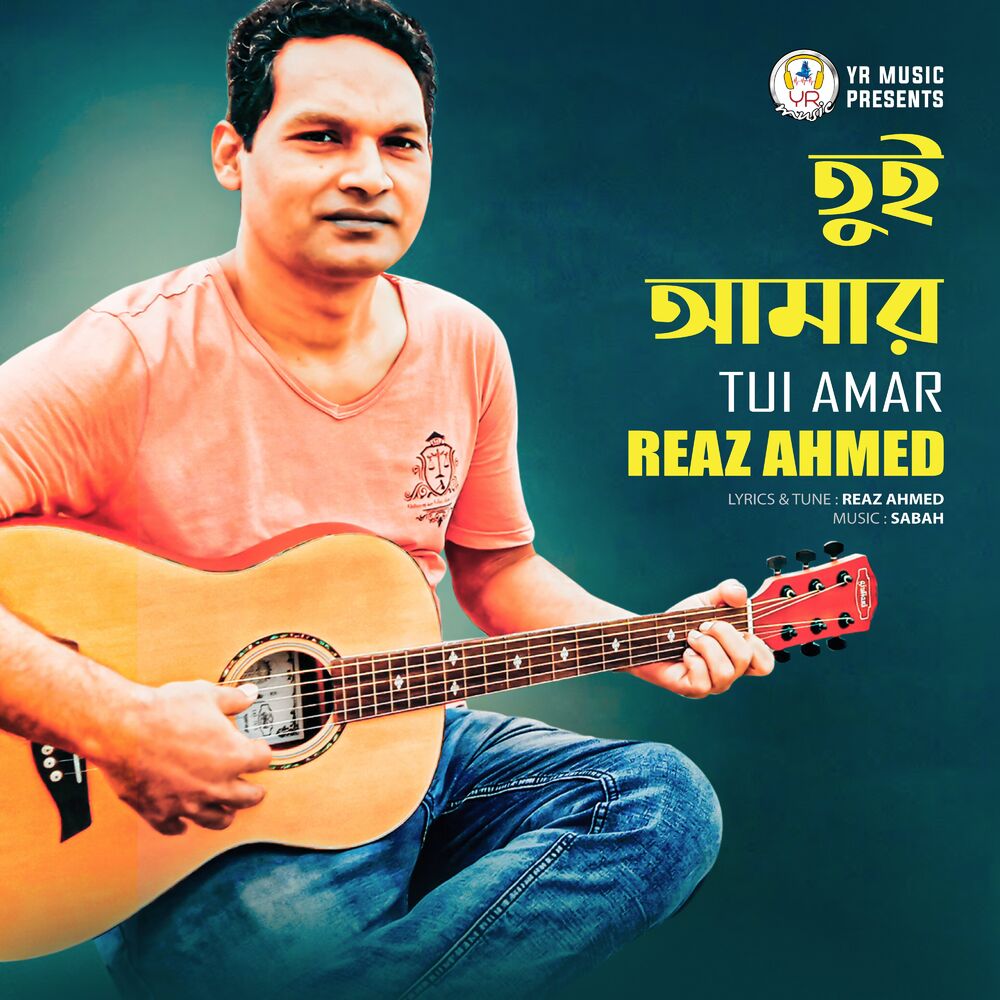 Picture of Tui Amar