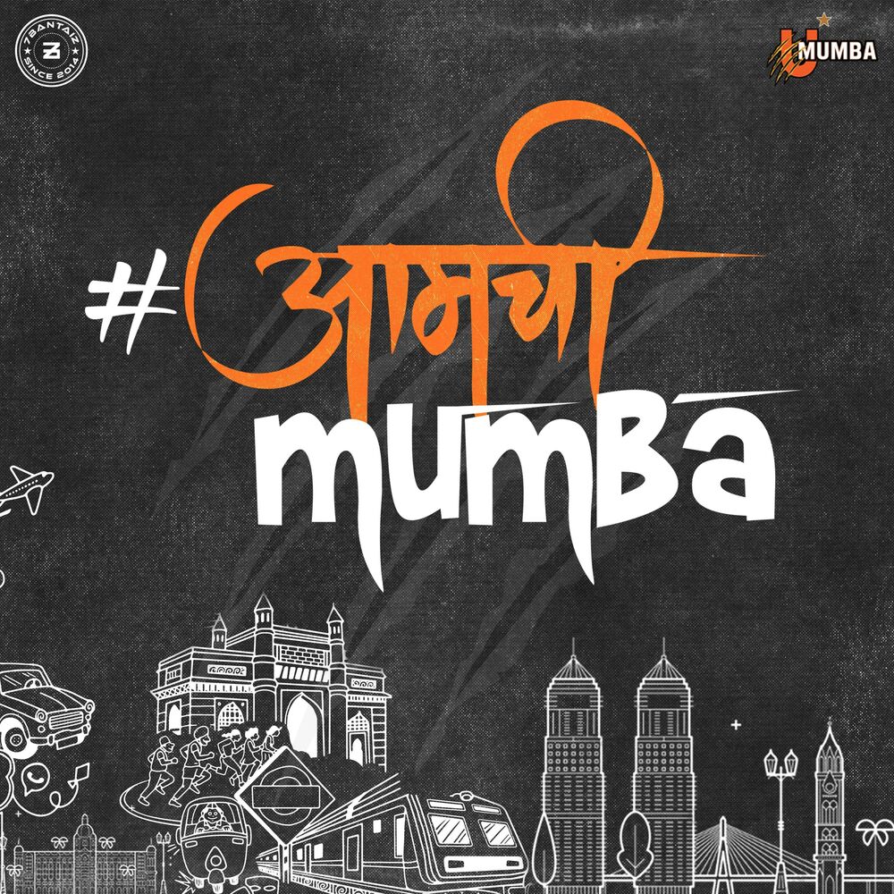 Picture of U Mumba Anthem 'Hip Hop (Aamchi Mumba)'