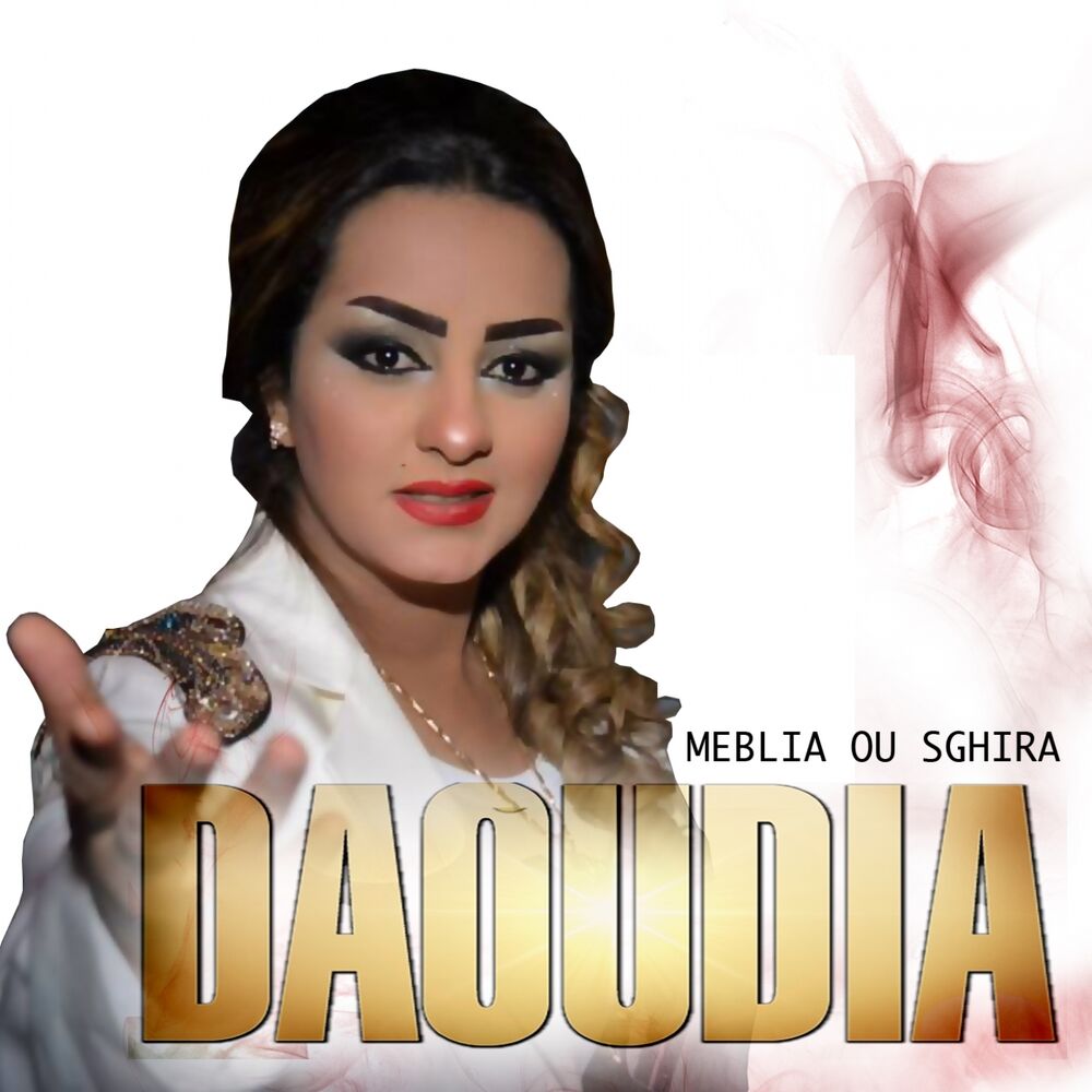 Picture of Meblia Ou Sghira (Chaâbi Marocain)
