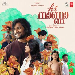 Cover of Hi Nanna