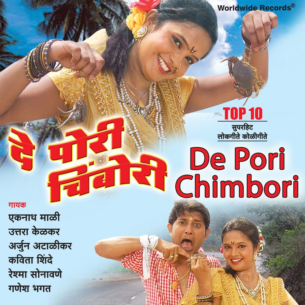Picture of De Pori Chimbori