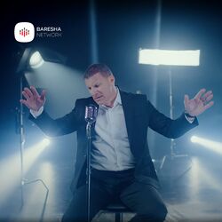 Cover of Zemren ka me ta thy