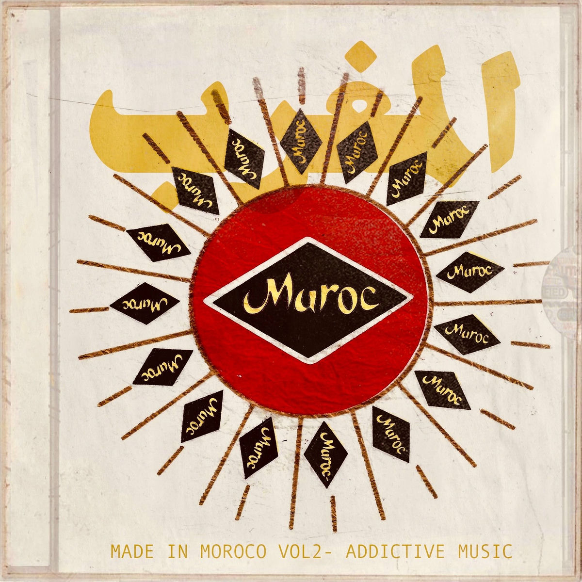 Album cover of Made in Morocco Vol. 2