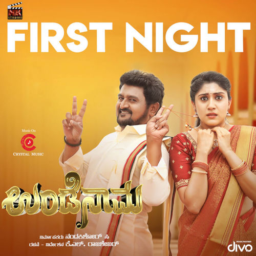 First Night Song (From "Undenaama")