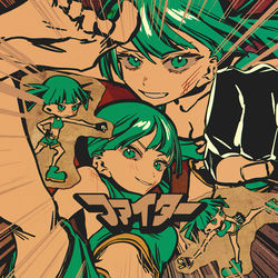 Fighter (feat. HATSUNE MIKU)