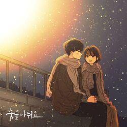Cover of Breathe with you