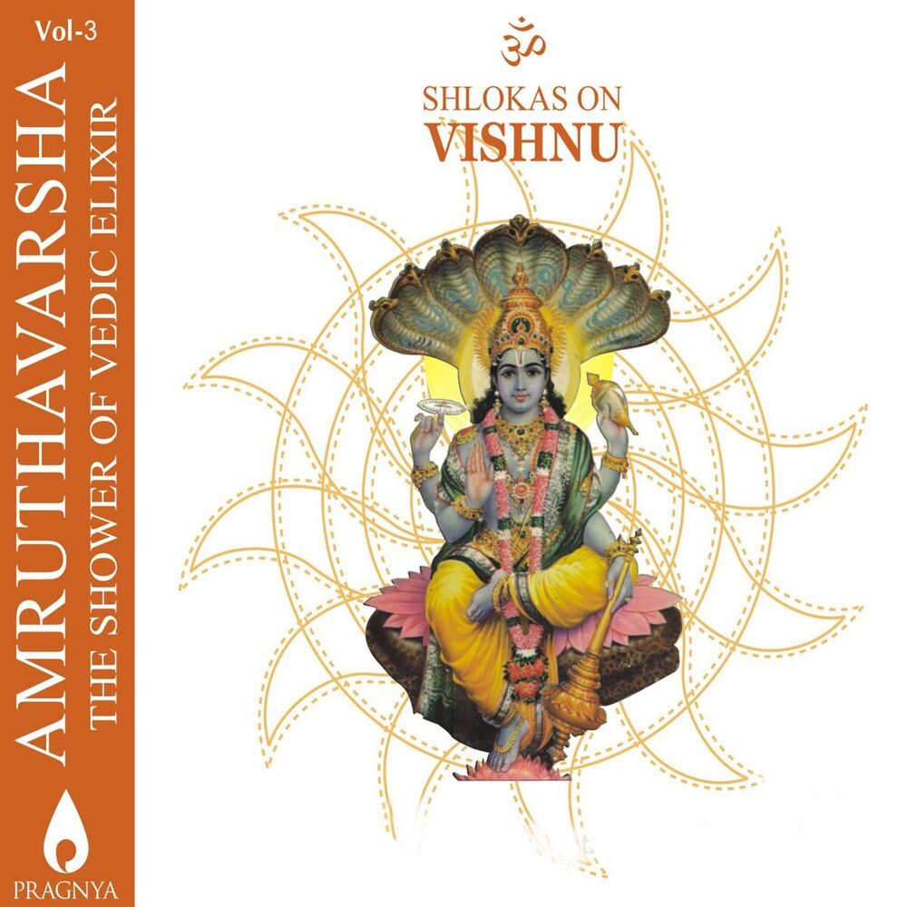 Picture of Amruthavarsha, Vol. 3 (Shlokas on Vishnu)