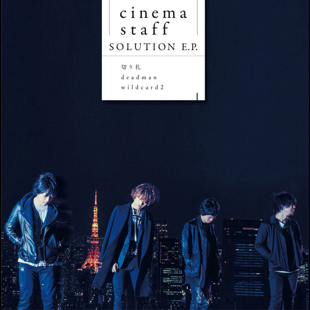Picture of Solution E.P.