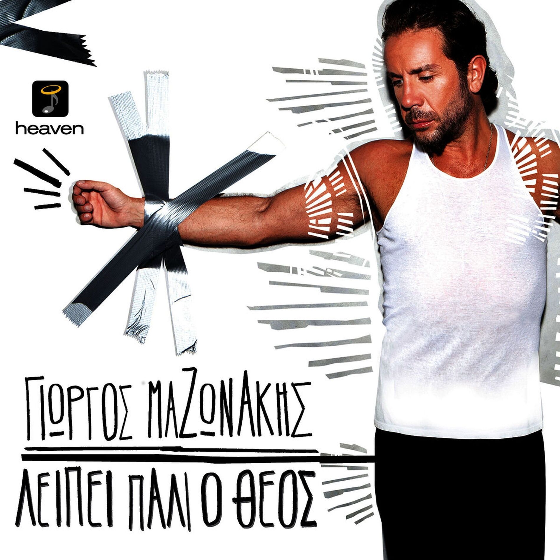 Album cover of Lipi Pali O Theos
