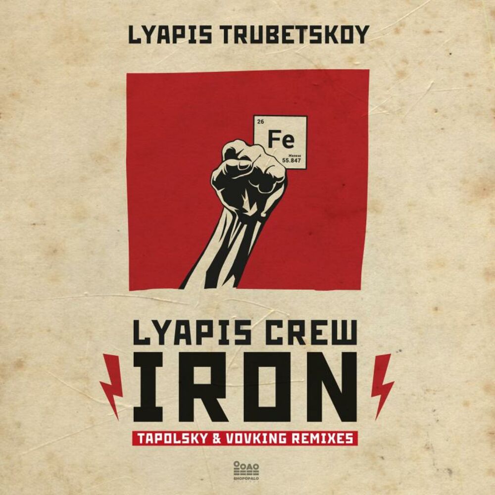 Picture of IRON / Lyapis Crew