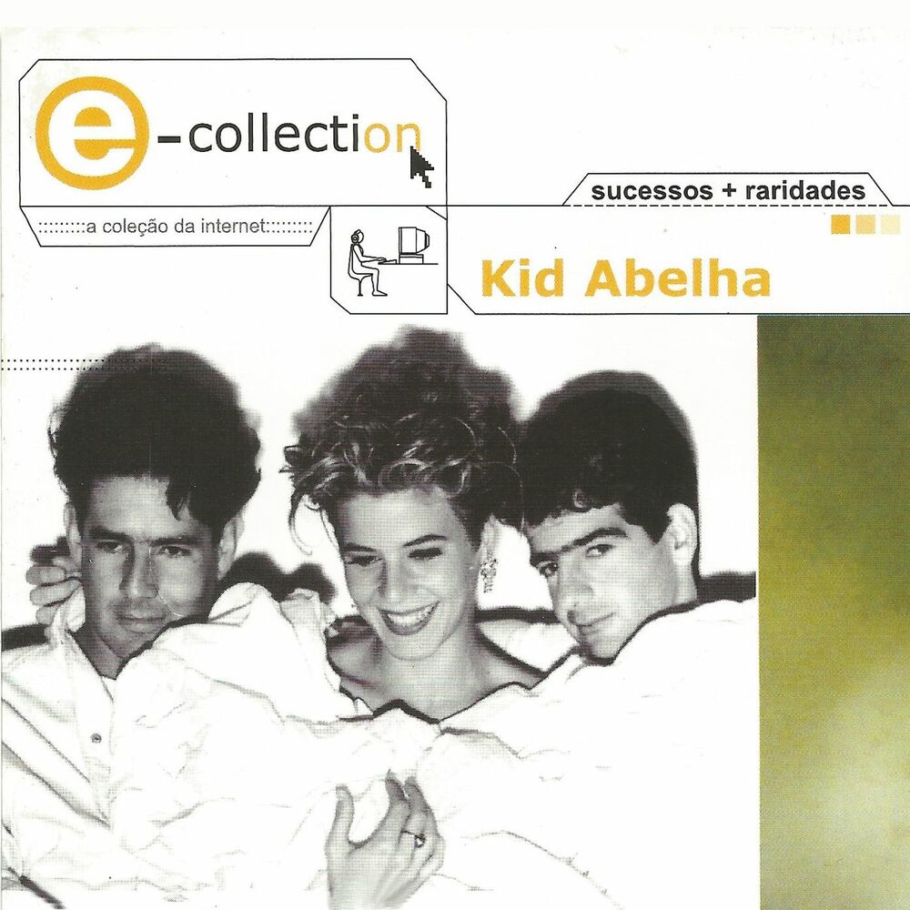Picture of E-collection