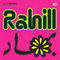 Del Dareh Pir Misheh by Rahill album cover