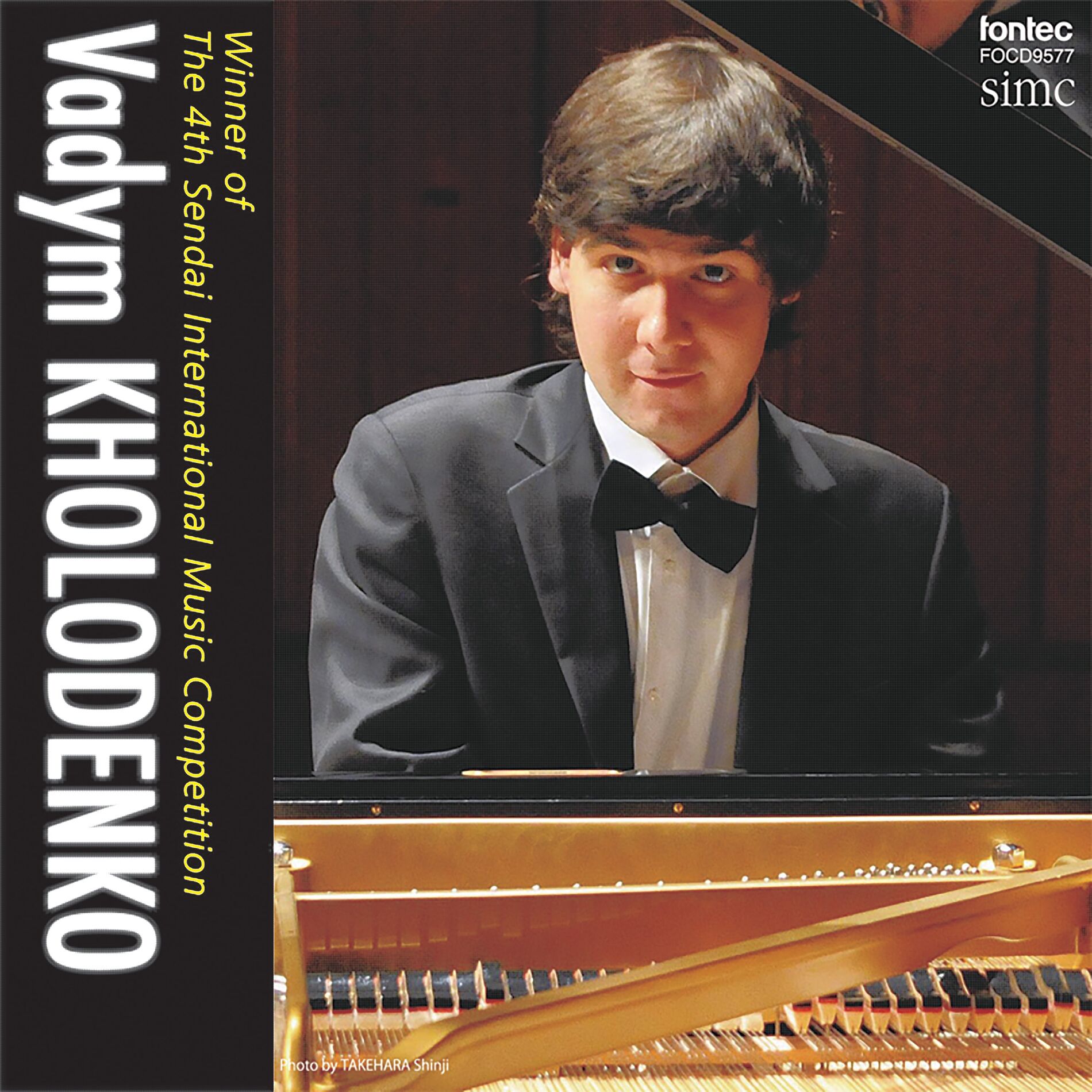 Album cover of Vadym KHOLODENKO Winner of the 4th Sendai International Music Competition Piano Section