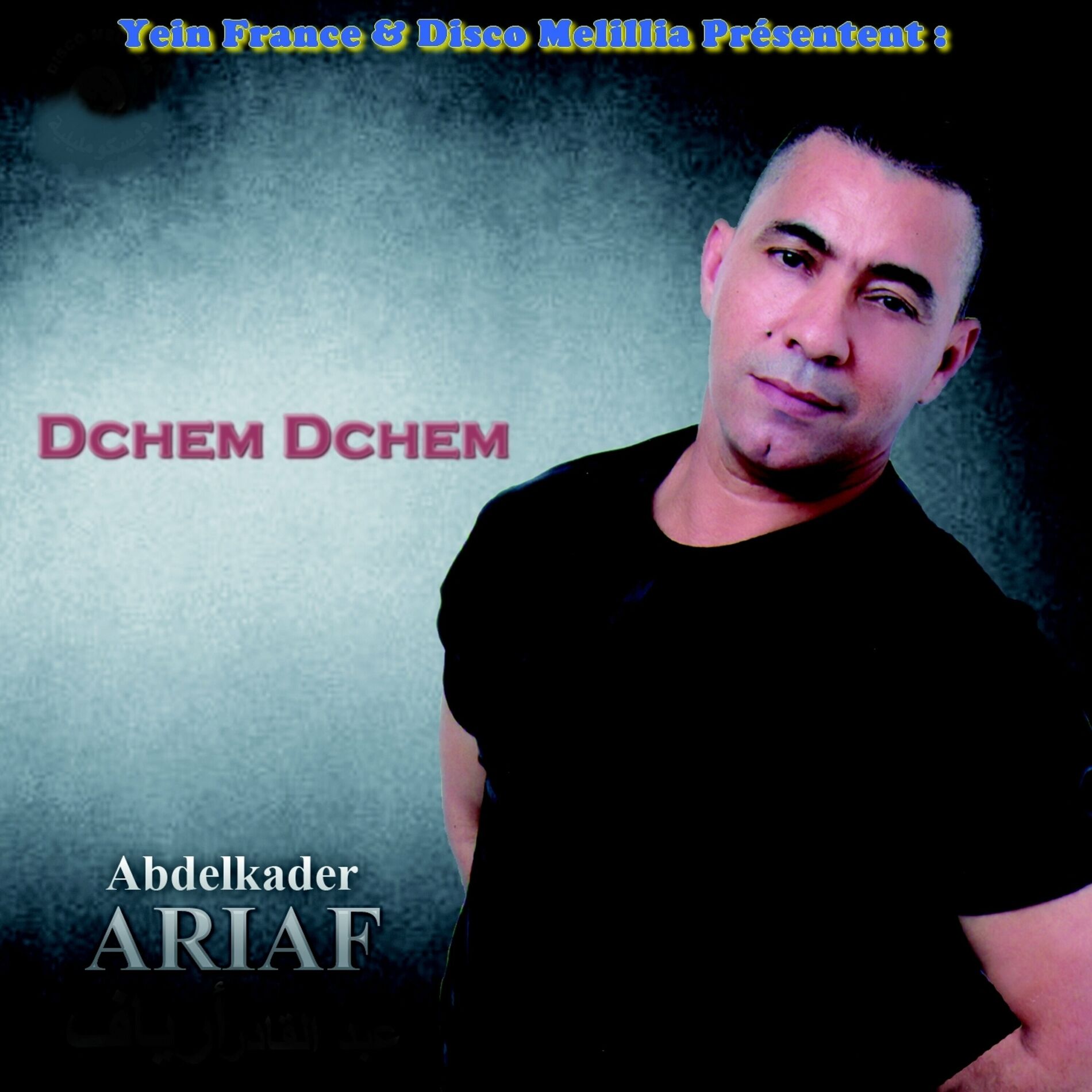 Album cover of Dchem Dchem