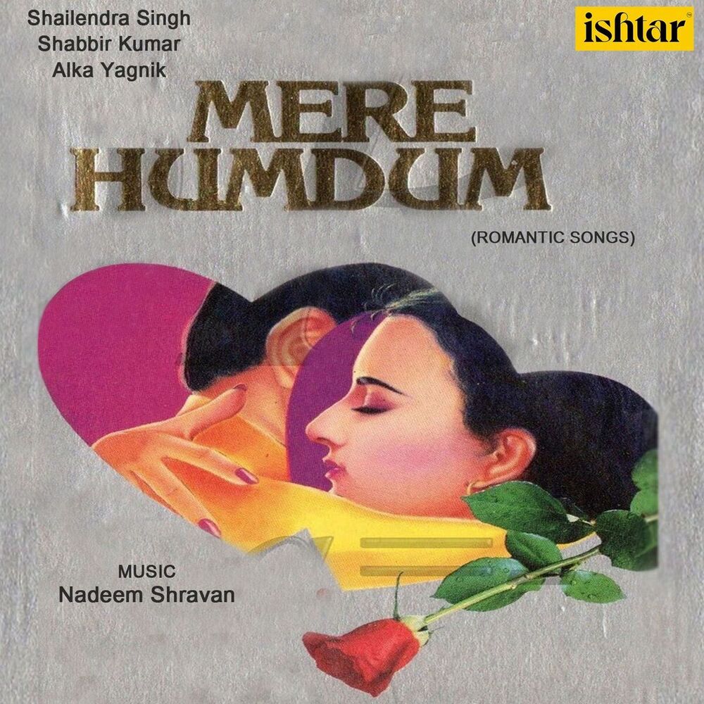 Picture of Mere Humdum