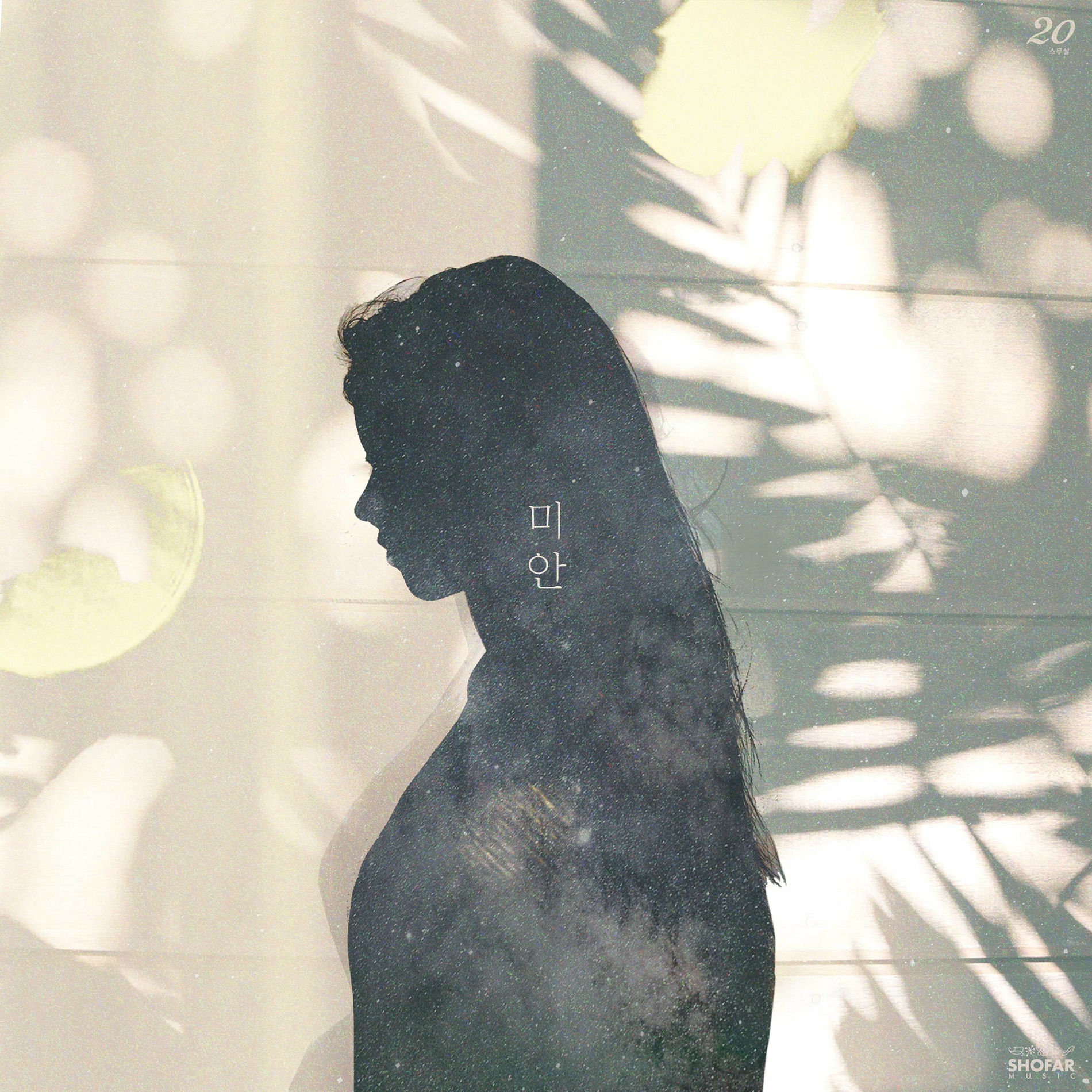 Album cover of Sorry (feat. LIM YEON)