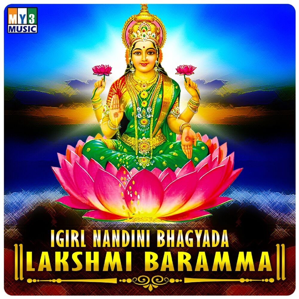 Picture of Igirl Nandini Bhagyada Lakshmi Baramma