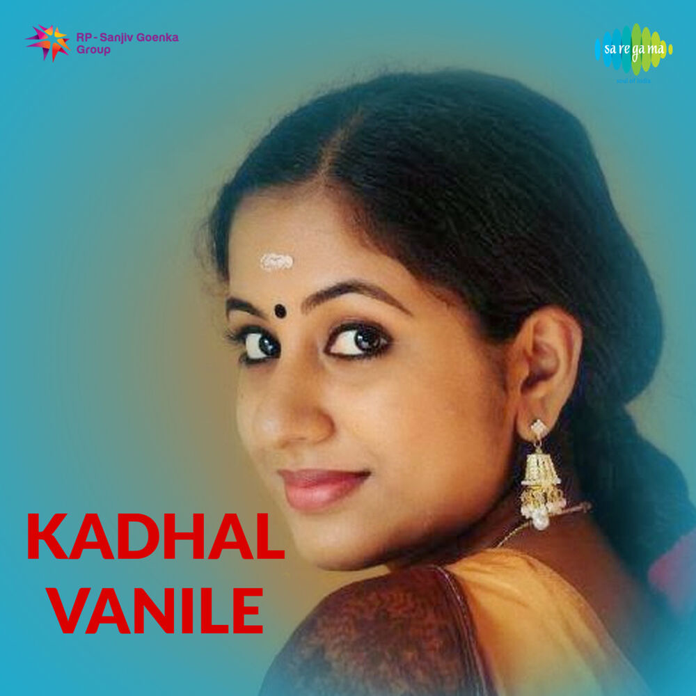 Picture of Kadhal Vanile (Original Motion Picture Soundtrack)