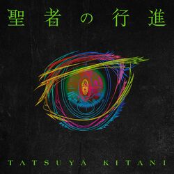 music cover