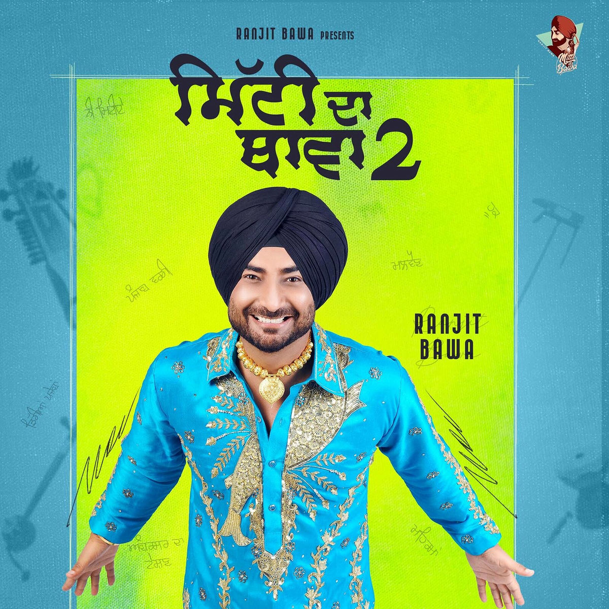 Album cover of Mitti da Bawa 2