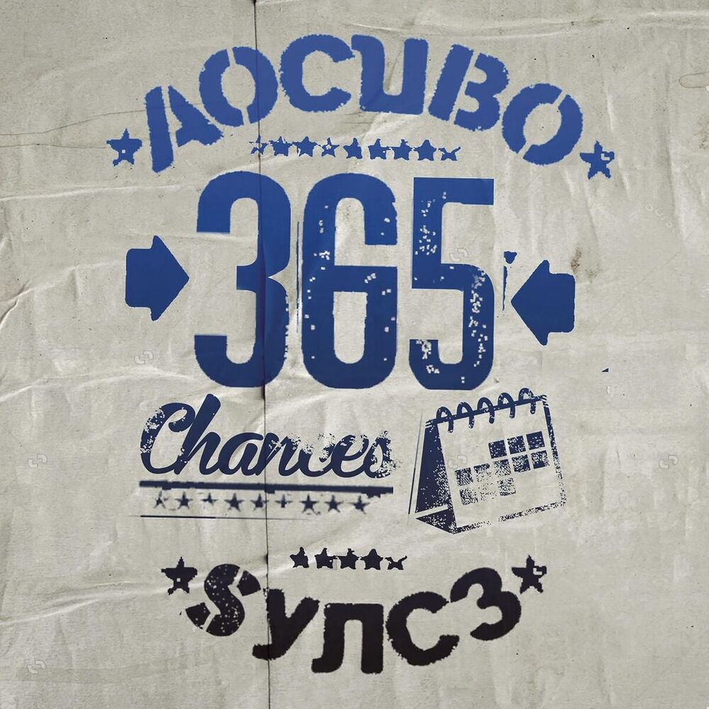 Picture of 365 Chances (feat. Sync 3)