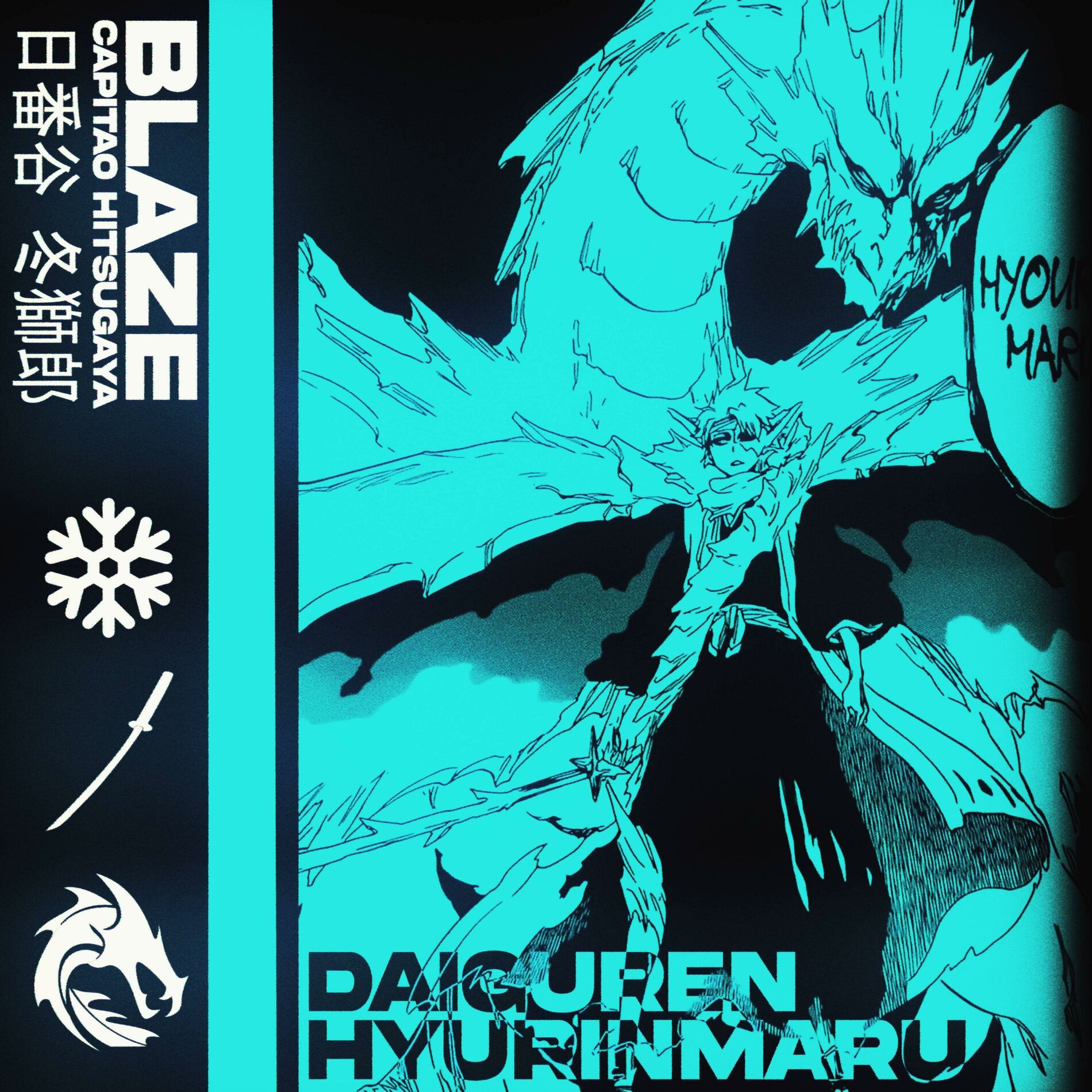 Album cover of Daiguren Hyorinmaru (Hitsugaya)