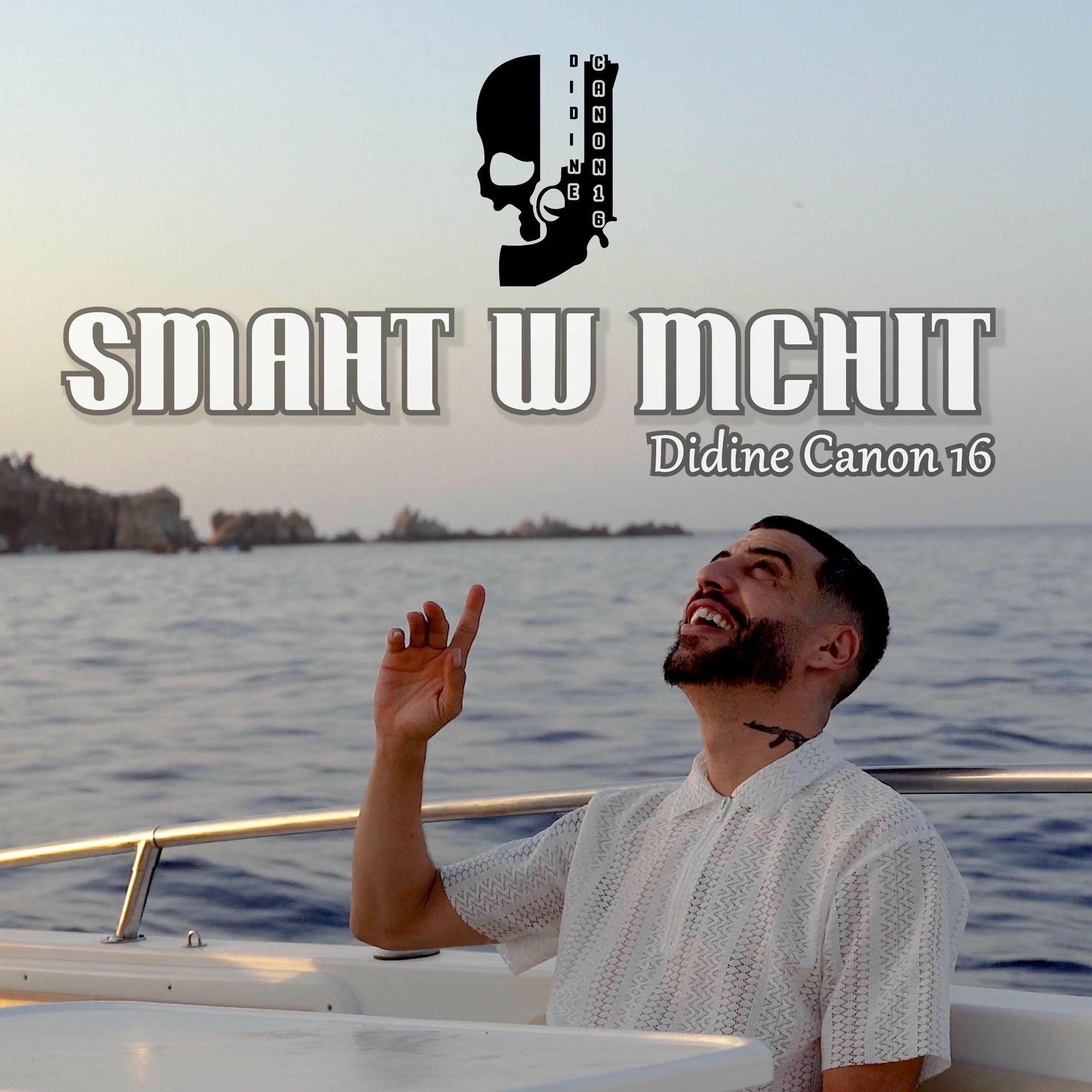 Album cover of Smaht ou Mchit