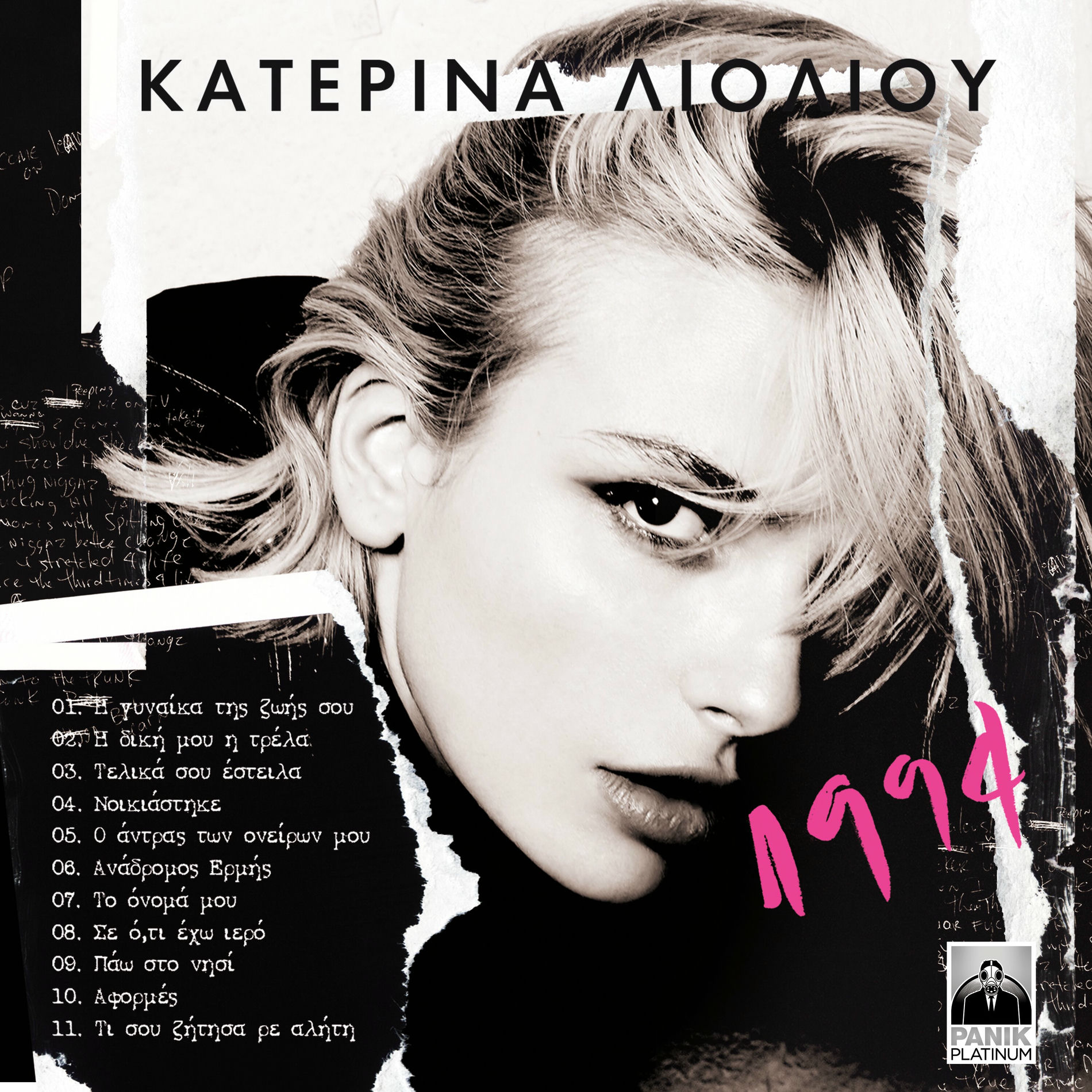 Album cover of Nikiastike