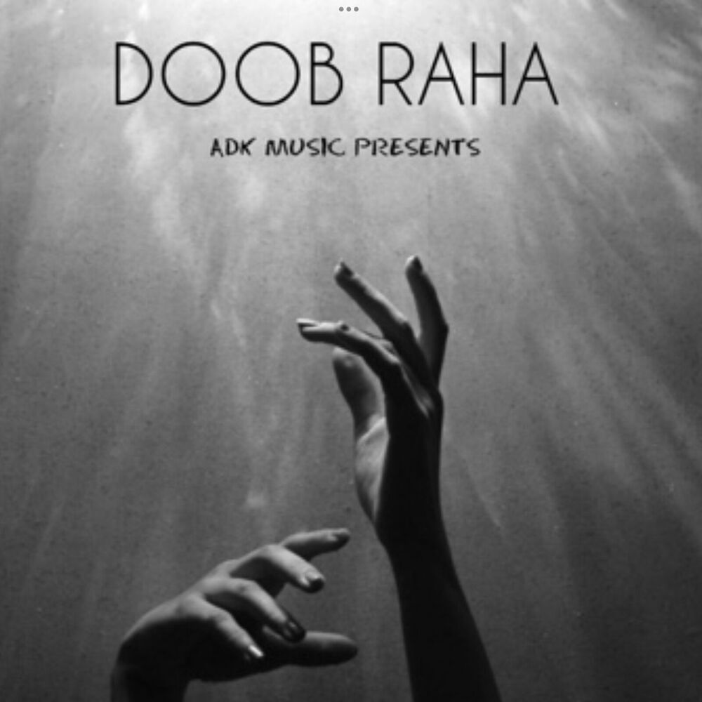 Picture of Doob Raha