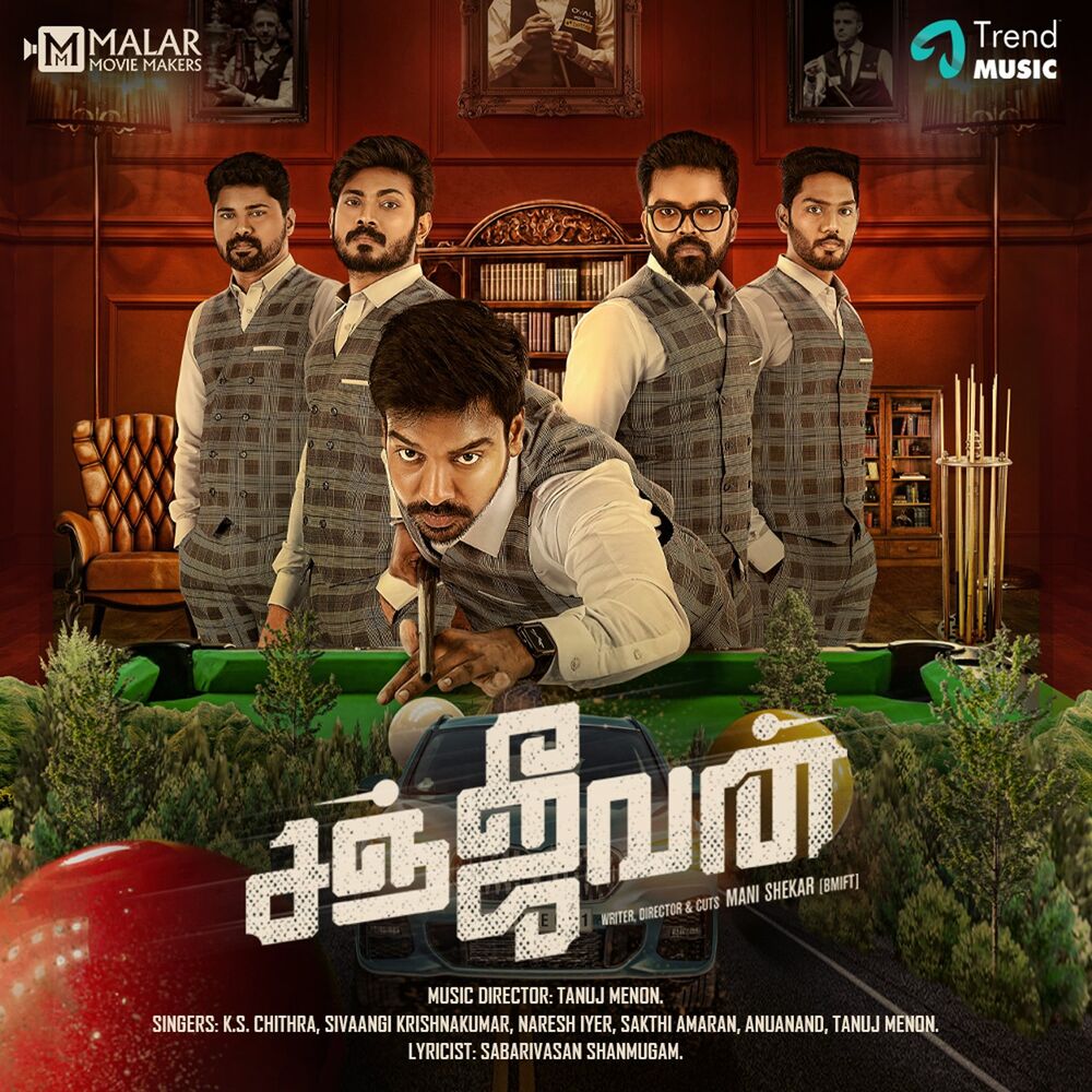 Picture of Sanjeevan (Original Motion Picture Soundtrack)