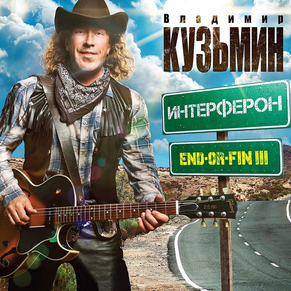 Picture of Интерферон