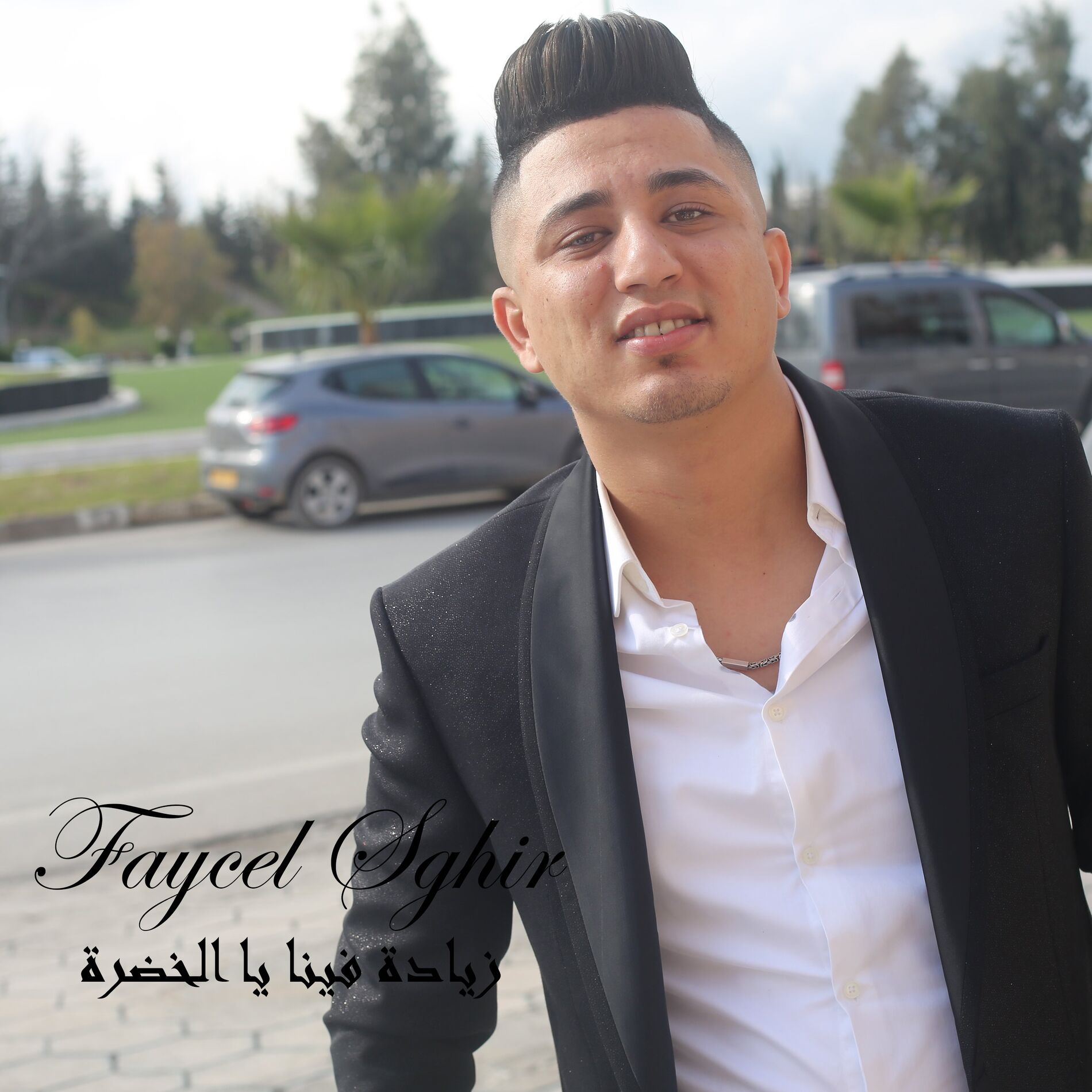 Album cover of Zyada Fina Ya Lkhadra