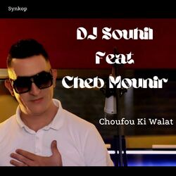 Cover of Choufou Ki Walat