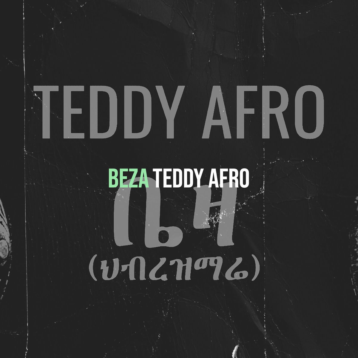 Album cover of Beza