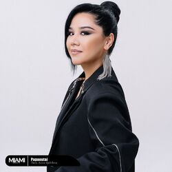 Cover of Papaoutai