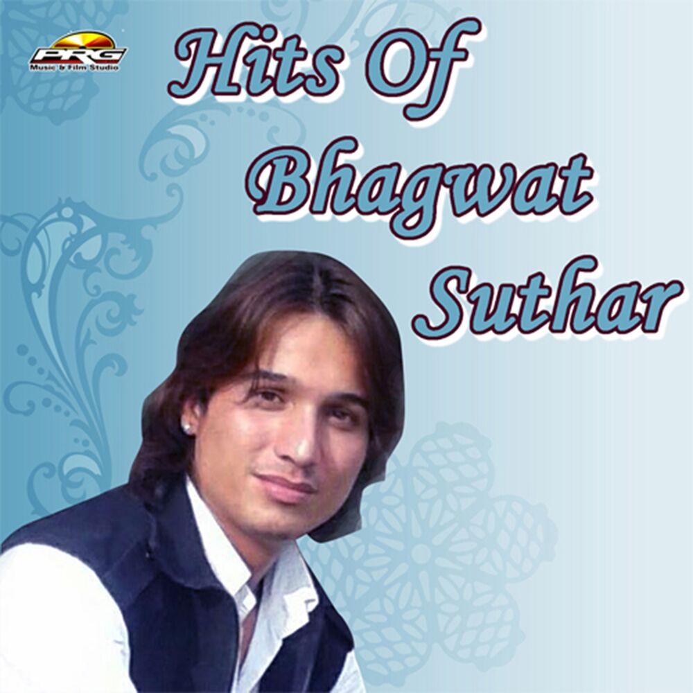 Picture of Hits of Bhagwat Suthar