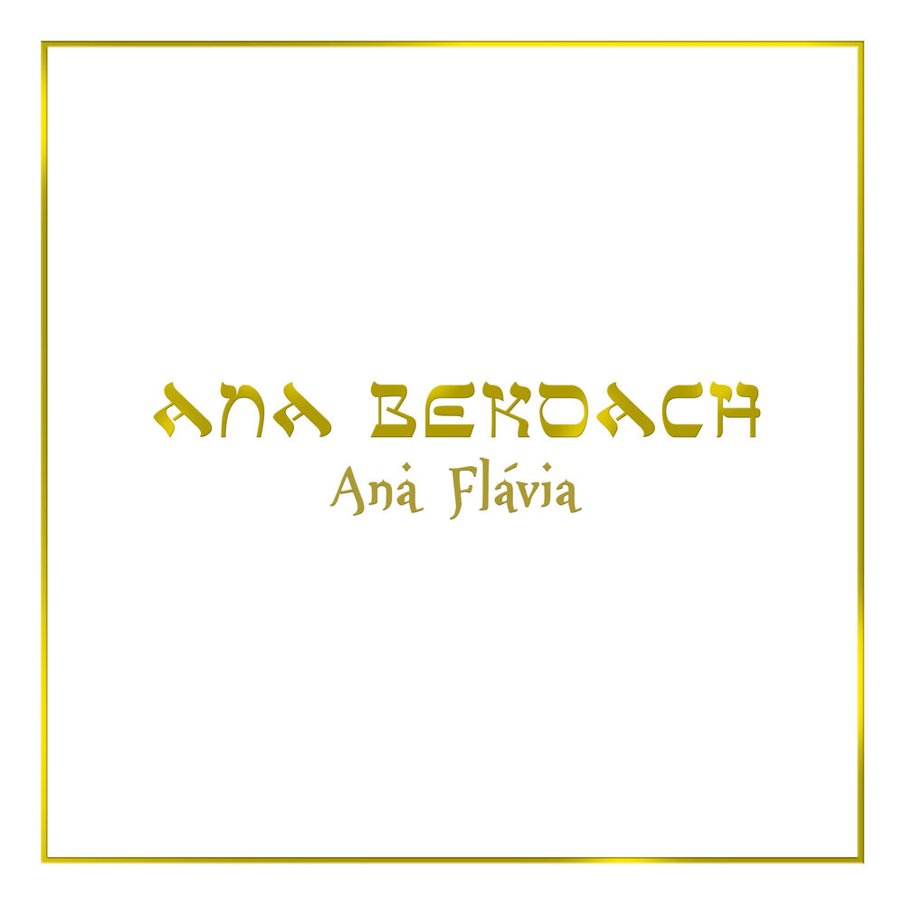 Picture of Ana Bekoach