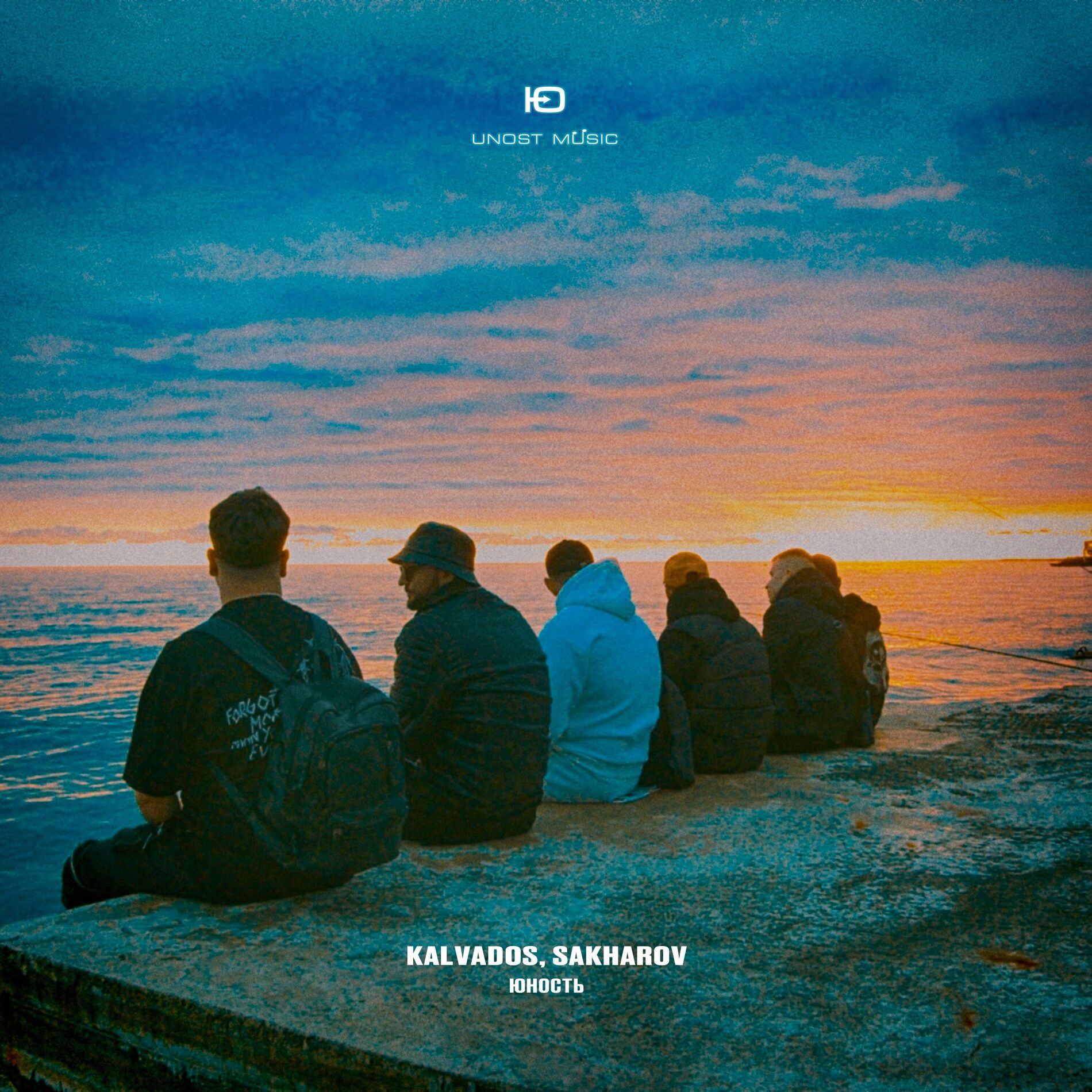 Album cover of ЮНОСТЬ