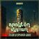 Babylon System