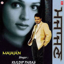 Cover of Majajan