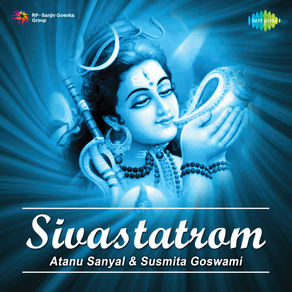 Picture of Sivastatrom